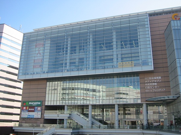 リプレ川口一番街6号棟 周辺画像5