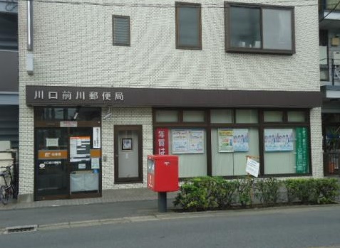 川口市安行領根岸 土地  周辺画像8