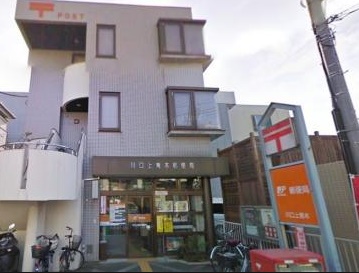 川口市上青木 周辺画像9