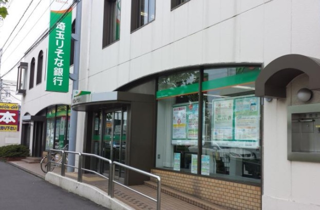 売地 川口市新井町 104坪 周辺画像8