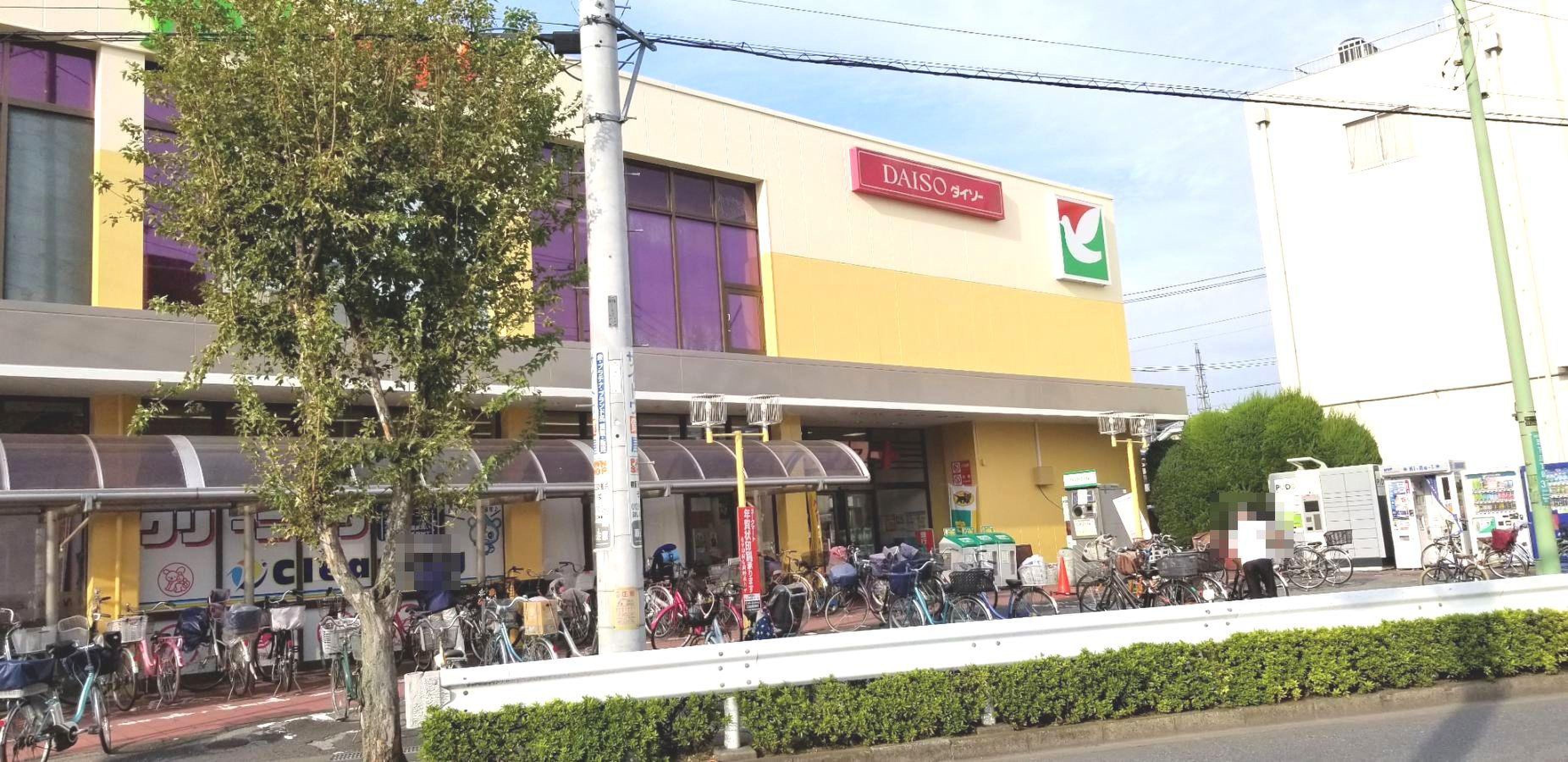 川口市芝下 周辺画像5