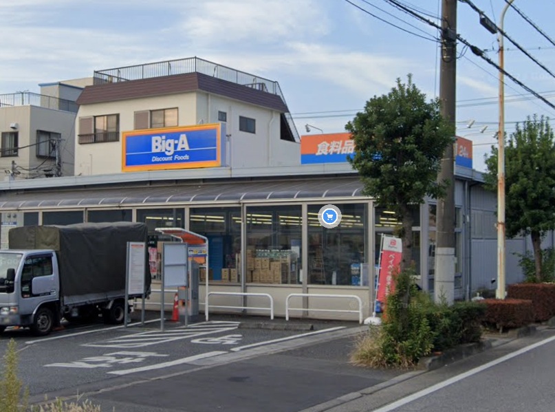 芝中田1丁目 売アパート 周辺画像1