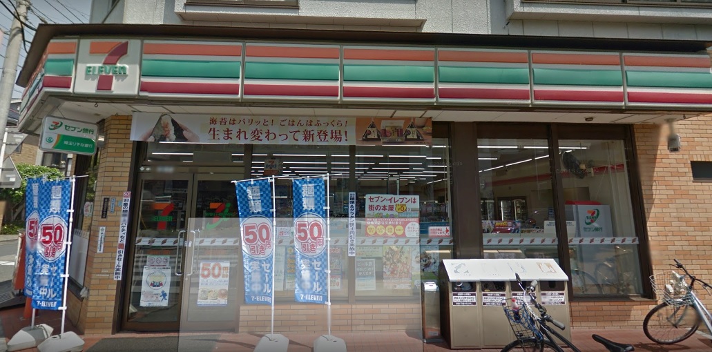 芝中田1丁目 売アパート 周辺画像3