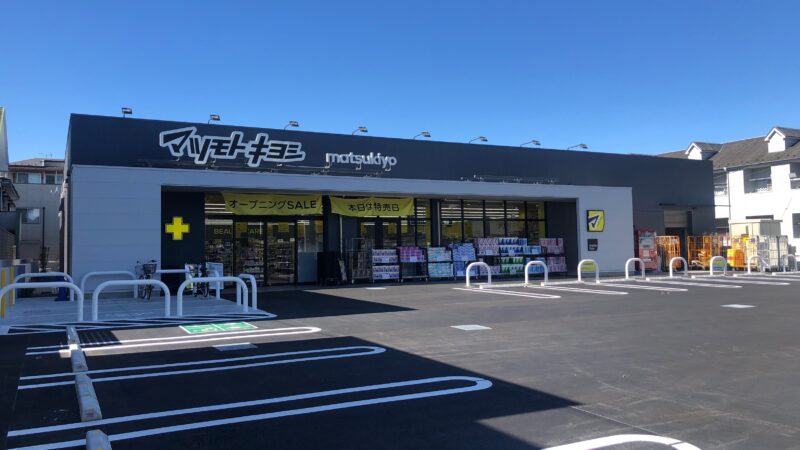 芝中田1丁目 売アパート 周辺画像4