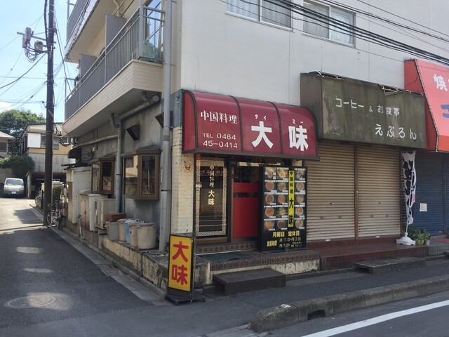 芝中田1丁目 売アパート 周辺画像9