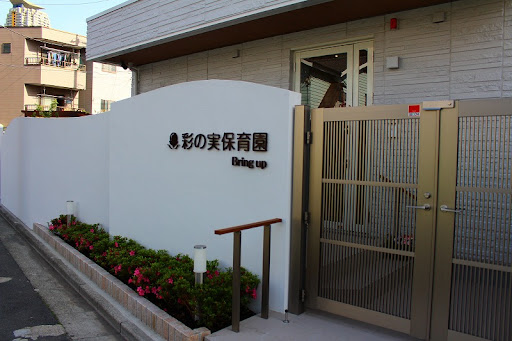 シャリエ川口本町グリーンマークス 周辺画像6