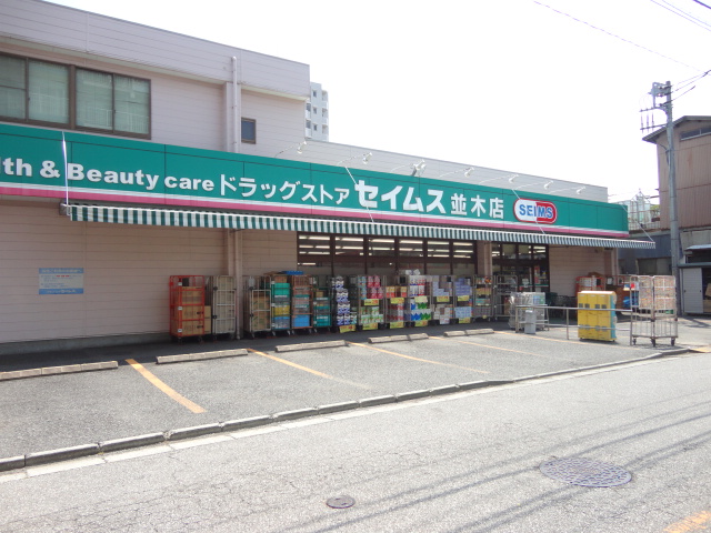 青木町ハイツ1号棟 5F号室 周辺画像4