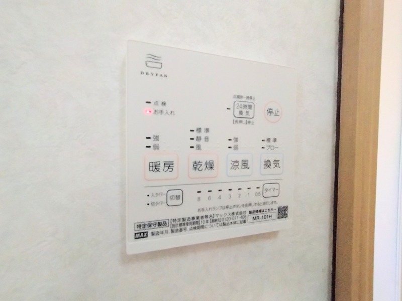 川口市戸塚東３丁目 中古戸建て その他