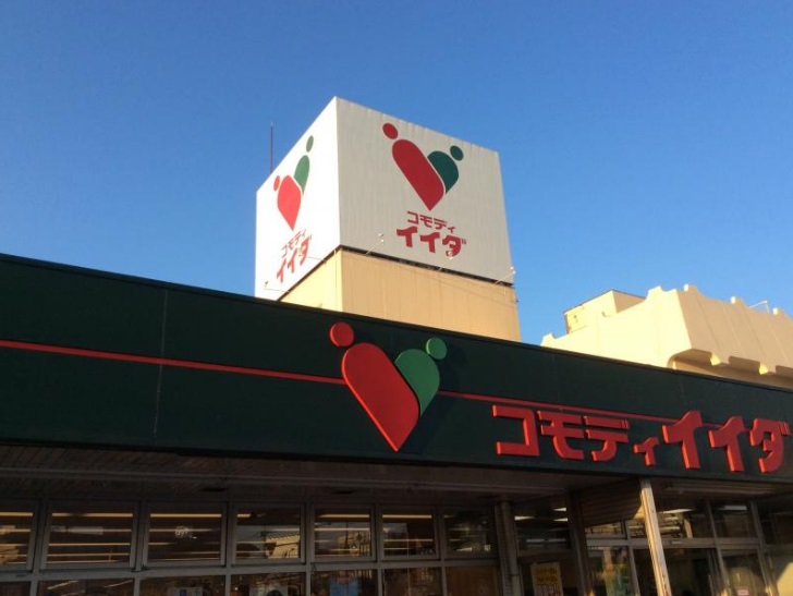 川口市戸塚東３丁目 中古戸建て 周辺画像2