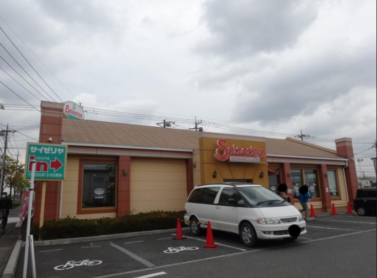 川口市赤井３丁目　中古戸建て 周辺画像10