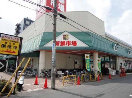 川口市赤井３丁目　中古戸建て 周辺画像4