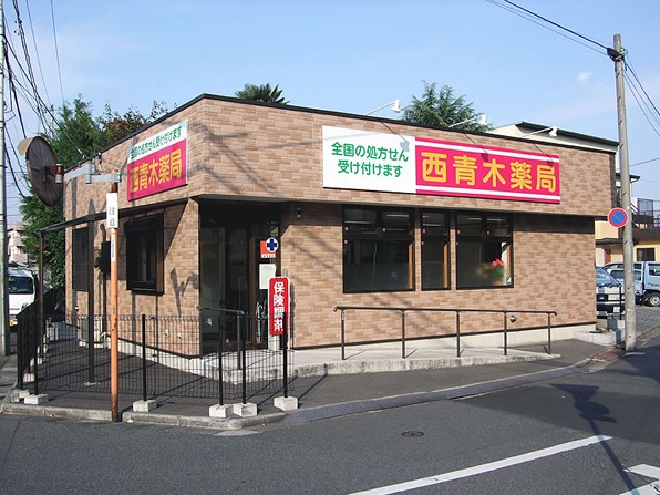 デュオ川口青木公園 周辺画像2