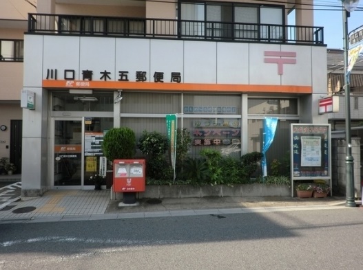 デュオ川口青木公園 周辺画像4