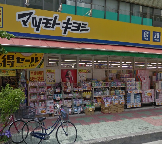 リヴェール西川口 周辺画像1