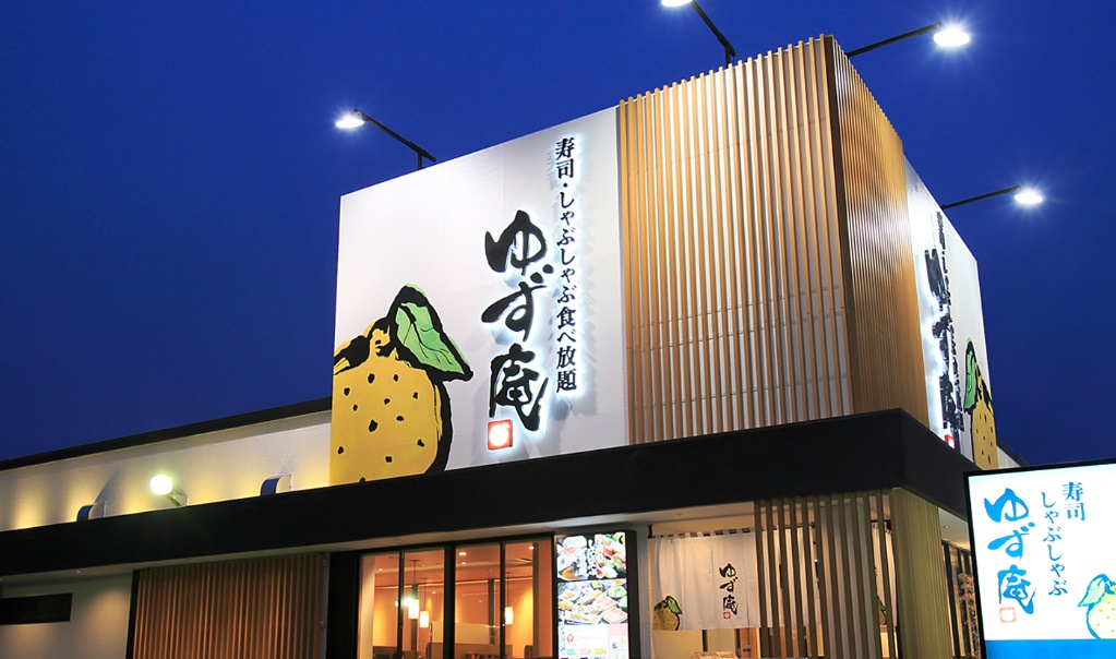 川口幸町パークハウス 周辺画像7