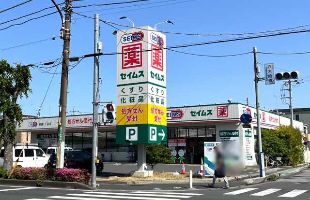 川口市柳崎２丁目 中古戸建て 周辺画像2