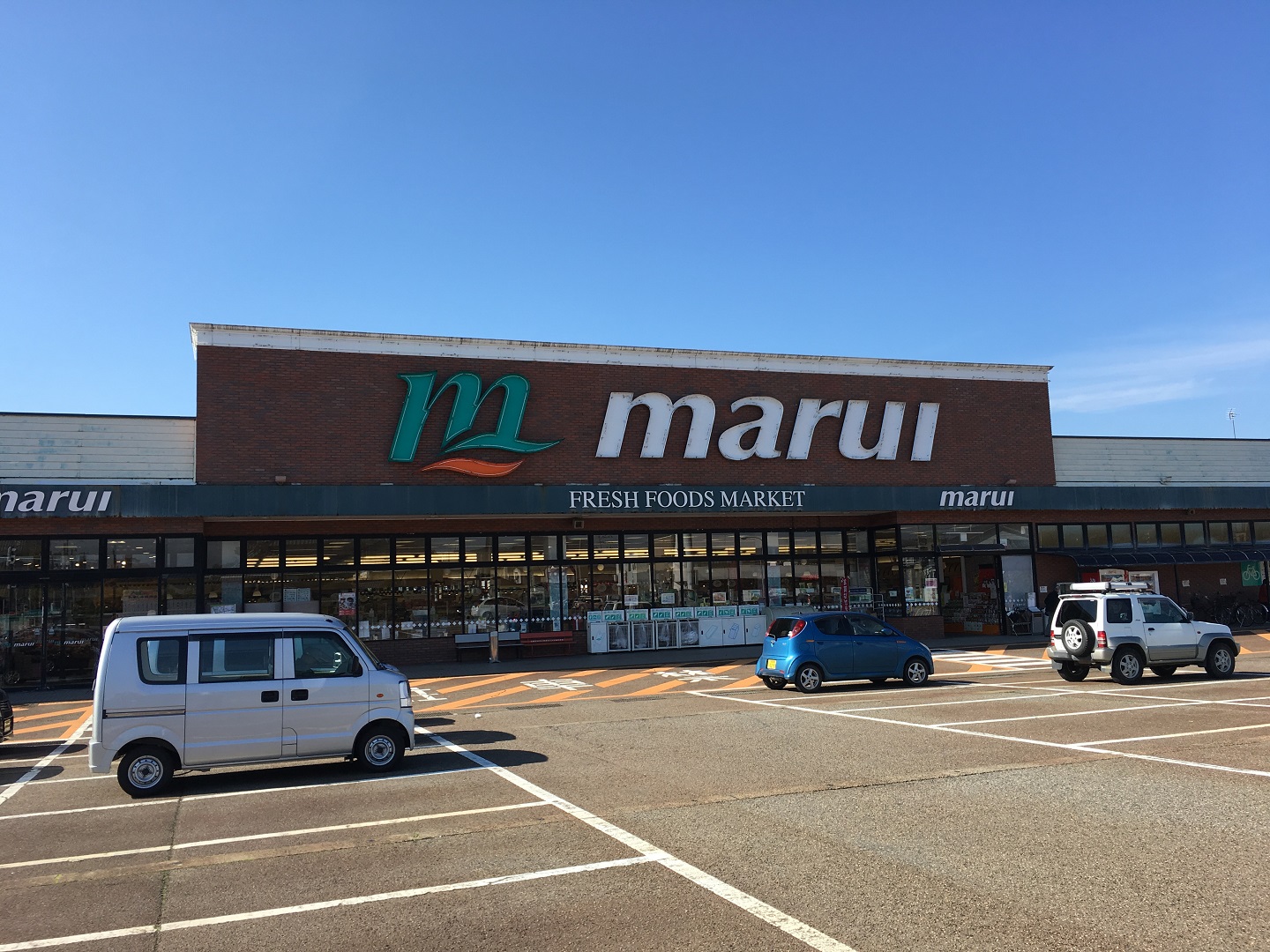 見附市本町1丁目　売土地 スーパー
