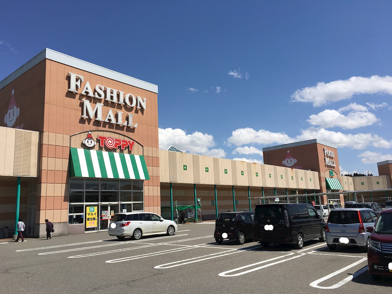 新栄町3丁目 ショッピング施設