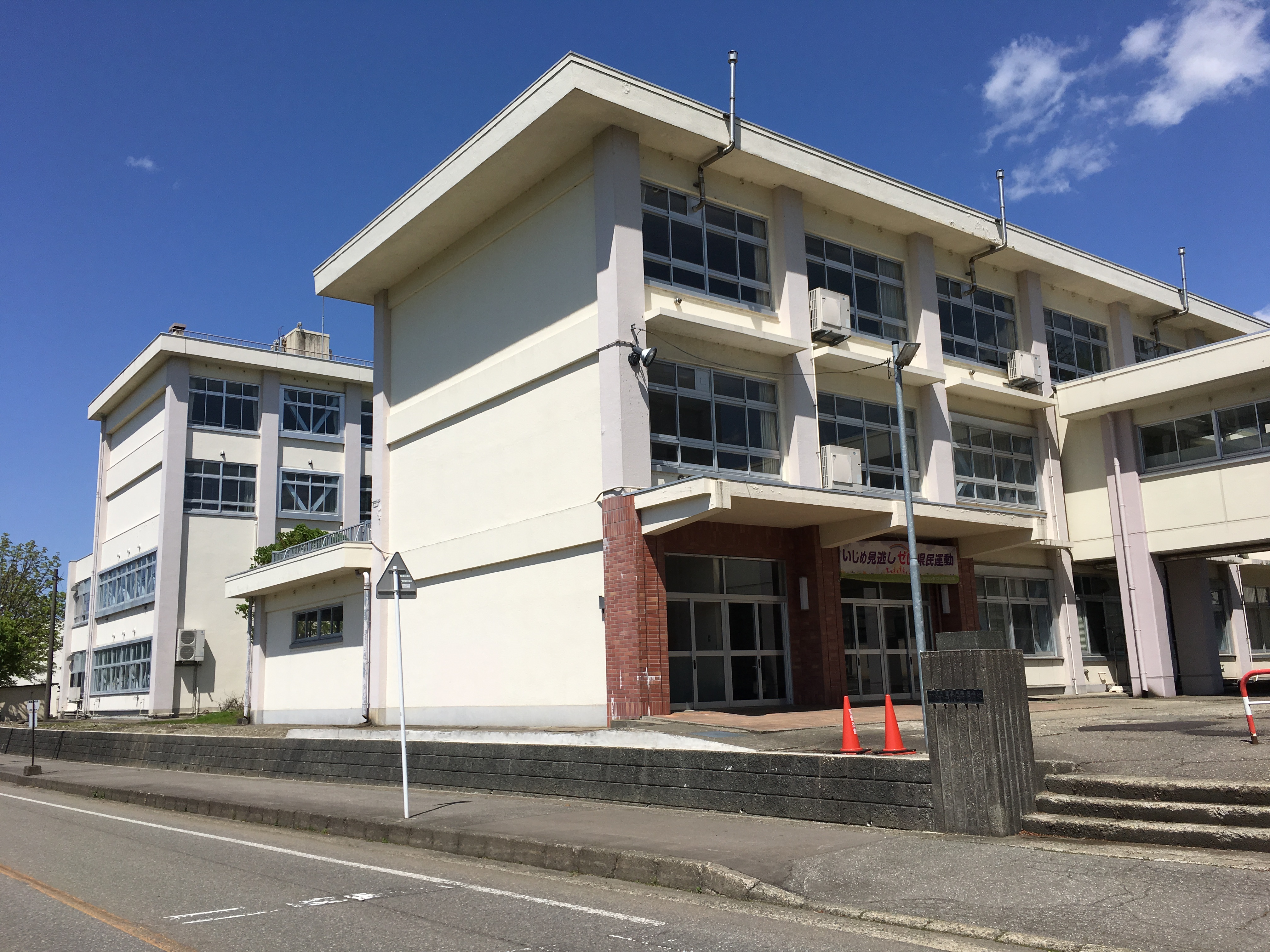 新栄町3丁目 高校・高専