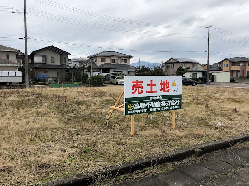 燕市下粟生津　売土地 現地写真