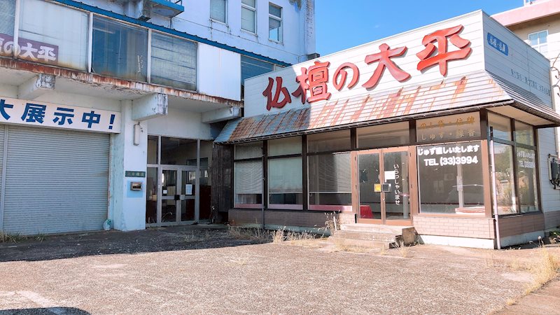 笹崎2丁目　売土地 その他