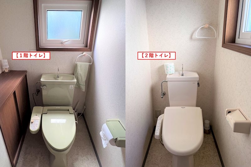 青葉台３丁目　中古住宅 内観写真（トイレ）