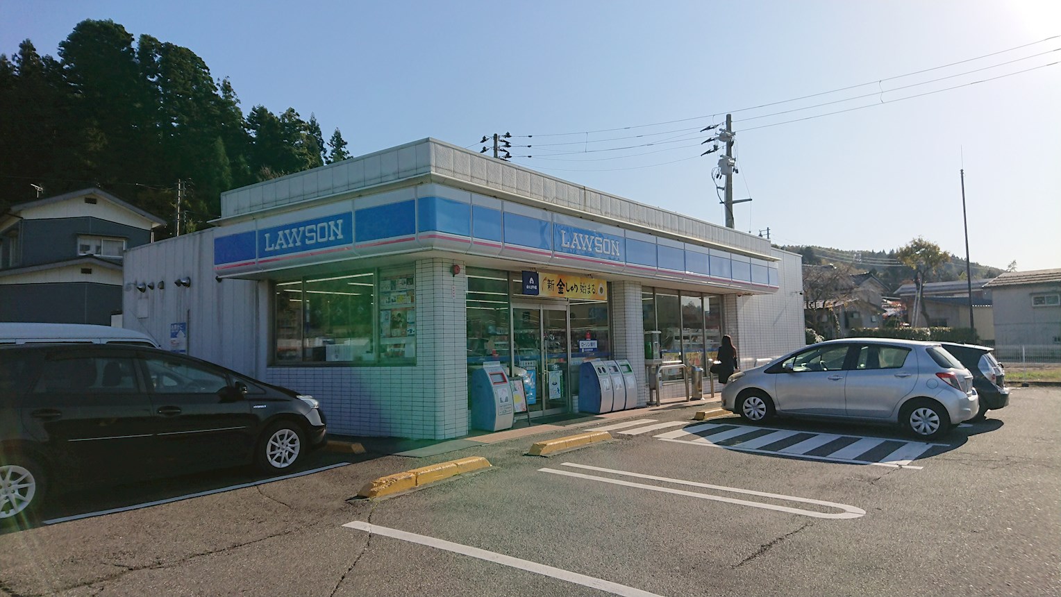 青葉台３丁目　中古住宅 コンビニ