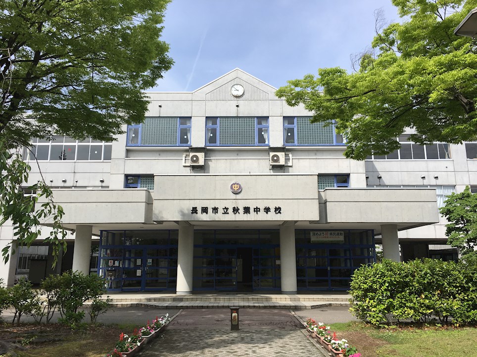 栃尾　長岡市天下島2丁目　売土地 中学校