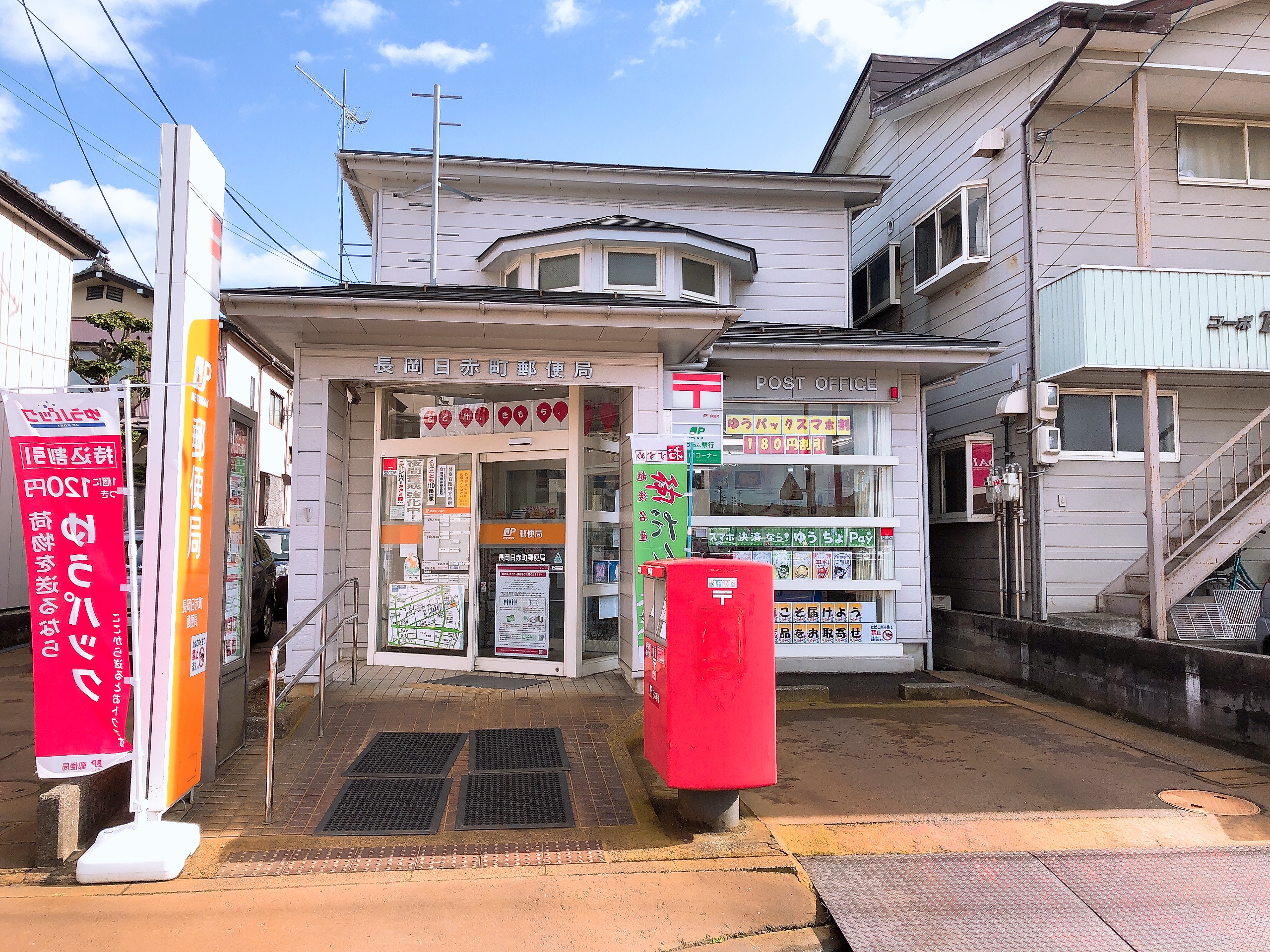 中島2丁目　売土地　60坪 郵便局