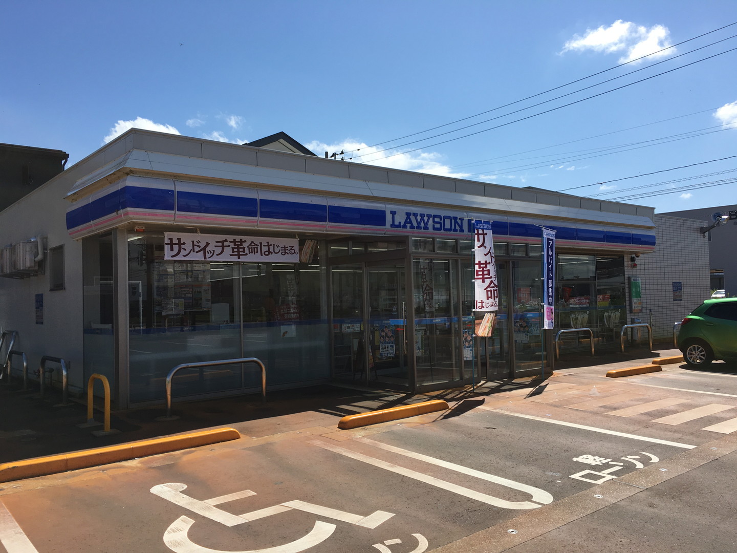 長岡市高畑　事業用売土地 コンビニ