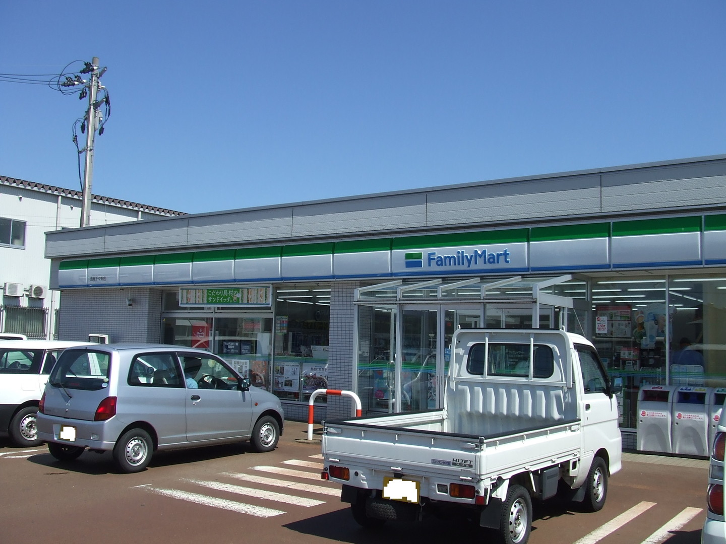 長岡市下々条二丁目 コンビニ