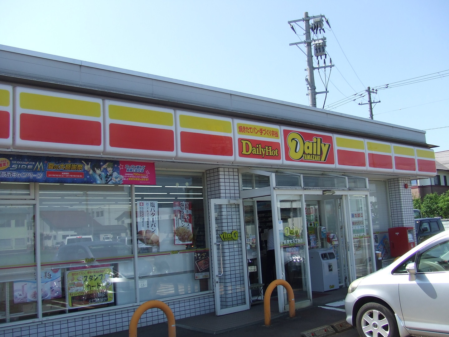 長岡市下々条二丁目 コンビニ