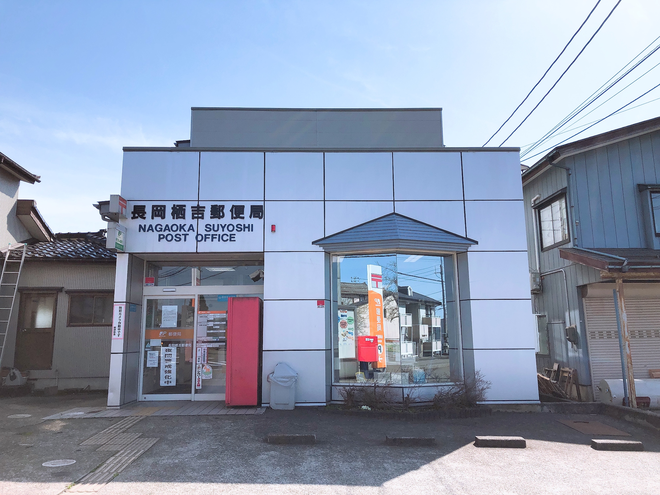 悠久町2丁目（72.79坪）　売土地 郵便局