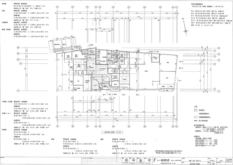 新潟県長岡市新町２丁目3-1 間取図・土地図