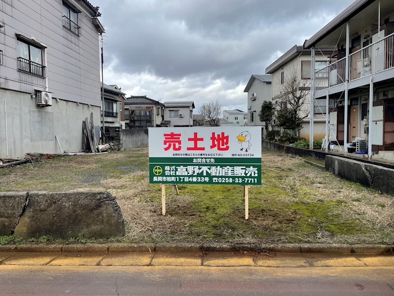 川崎6丁目　8574番売土地 現地写真