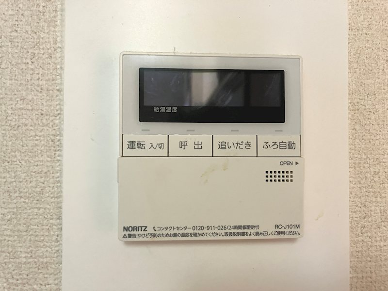 開公マンション 現地写真（その他）