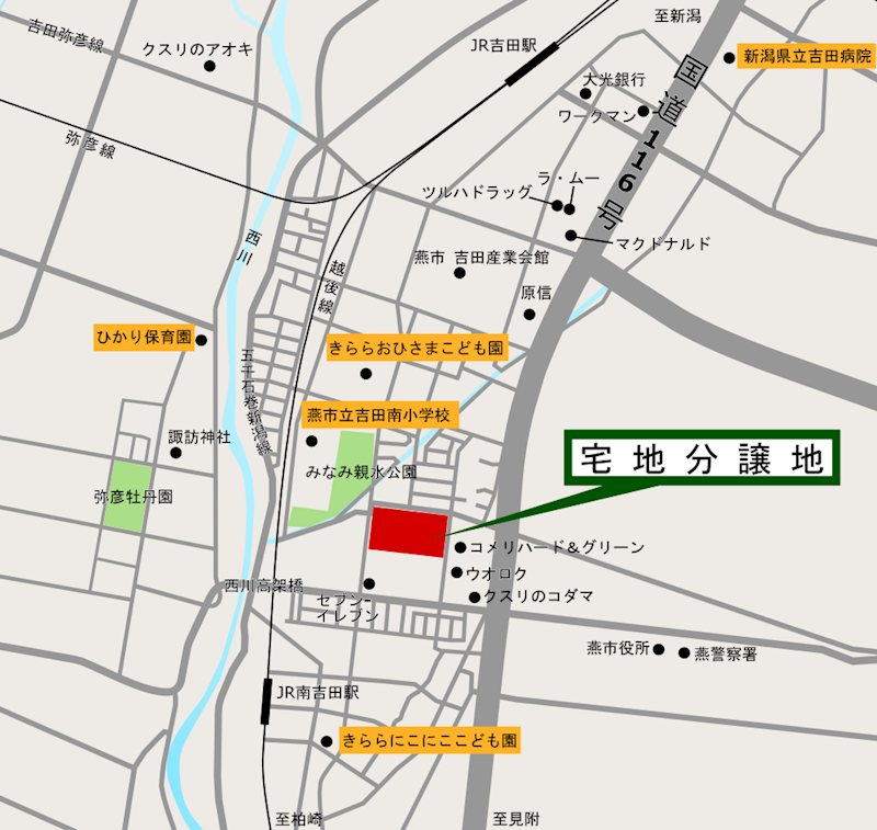 《新築》吉田南分譲住宅 現地案内図