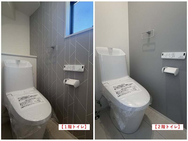 《新築》吉田南分譲住宅 内観写真（トイレ）