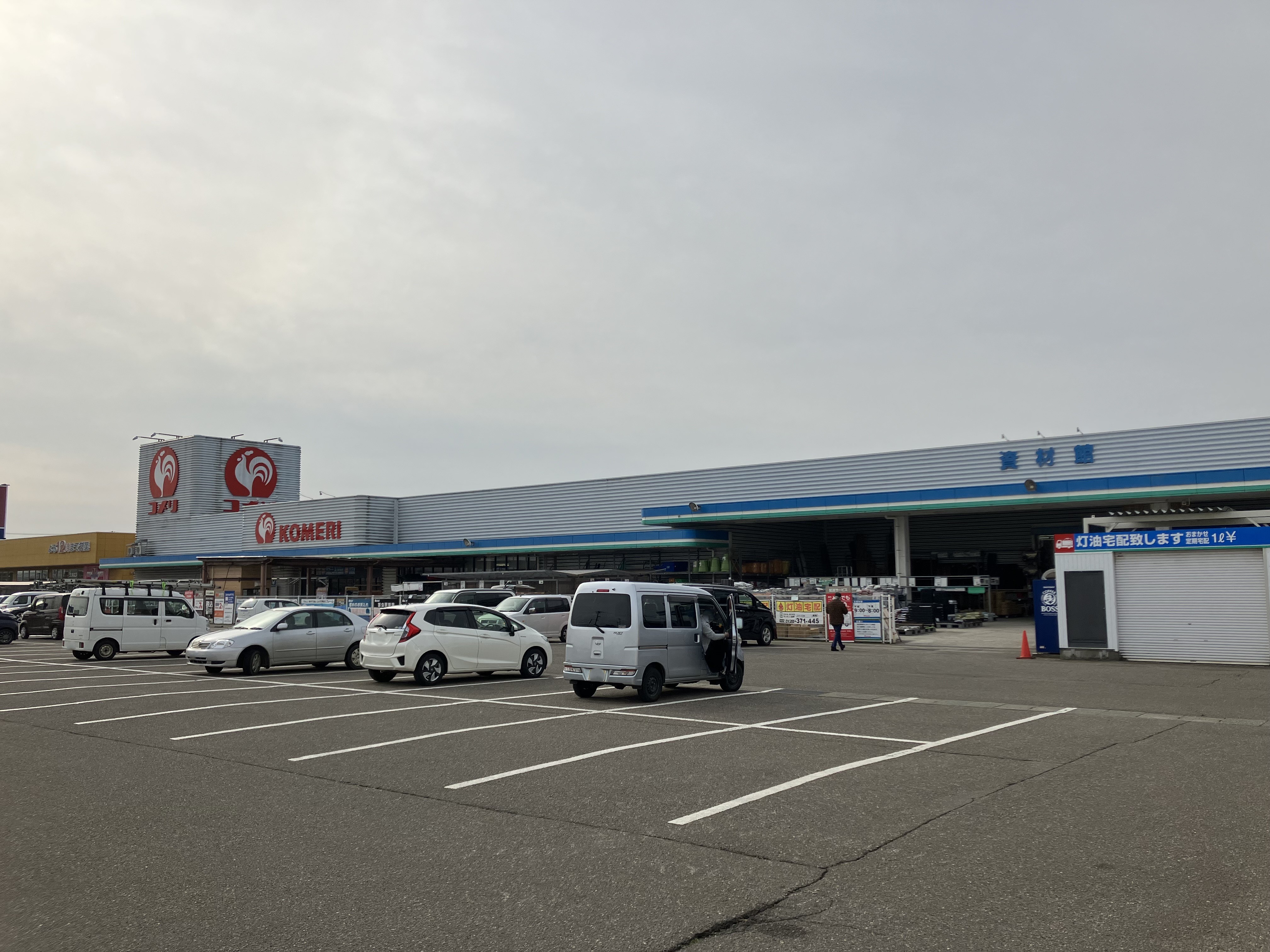 【新築】吉田南分譲住宅 ホームセンター
