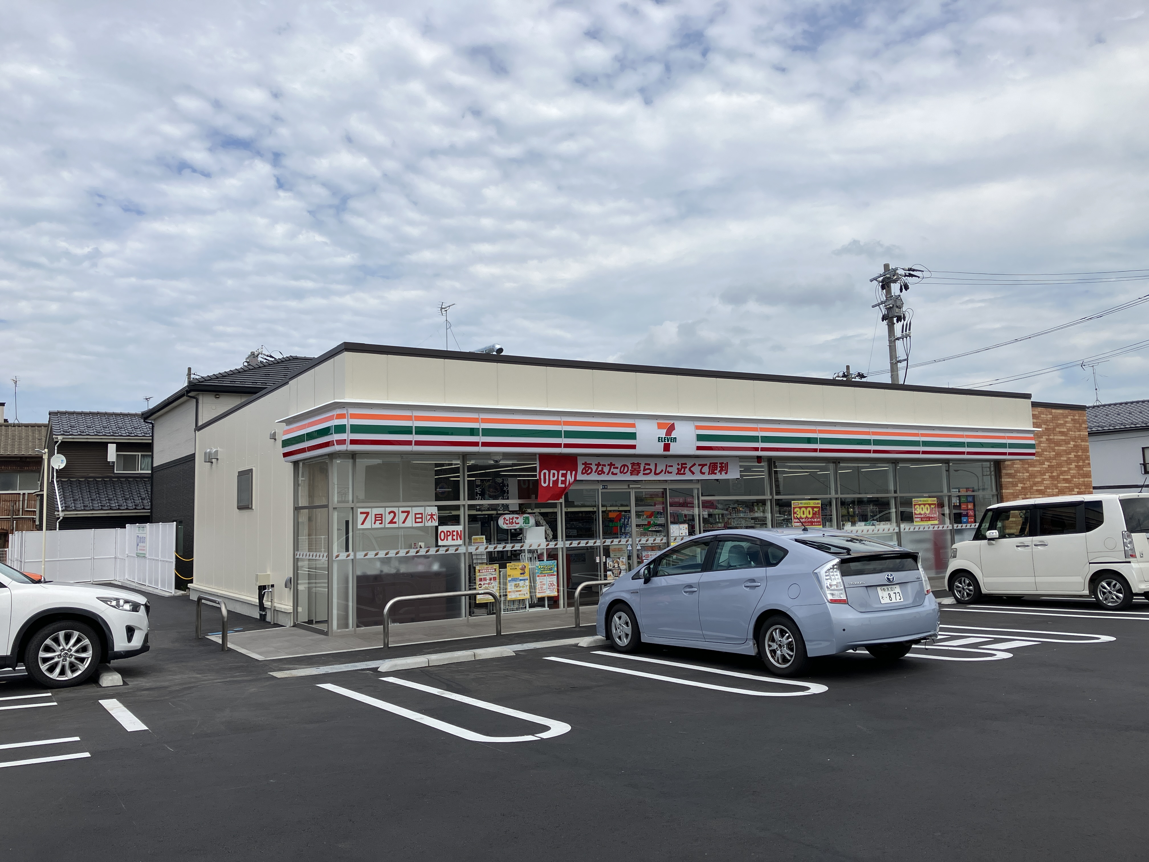 新潟市中央区関南町　土地建物 コンビニ
