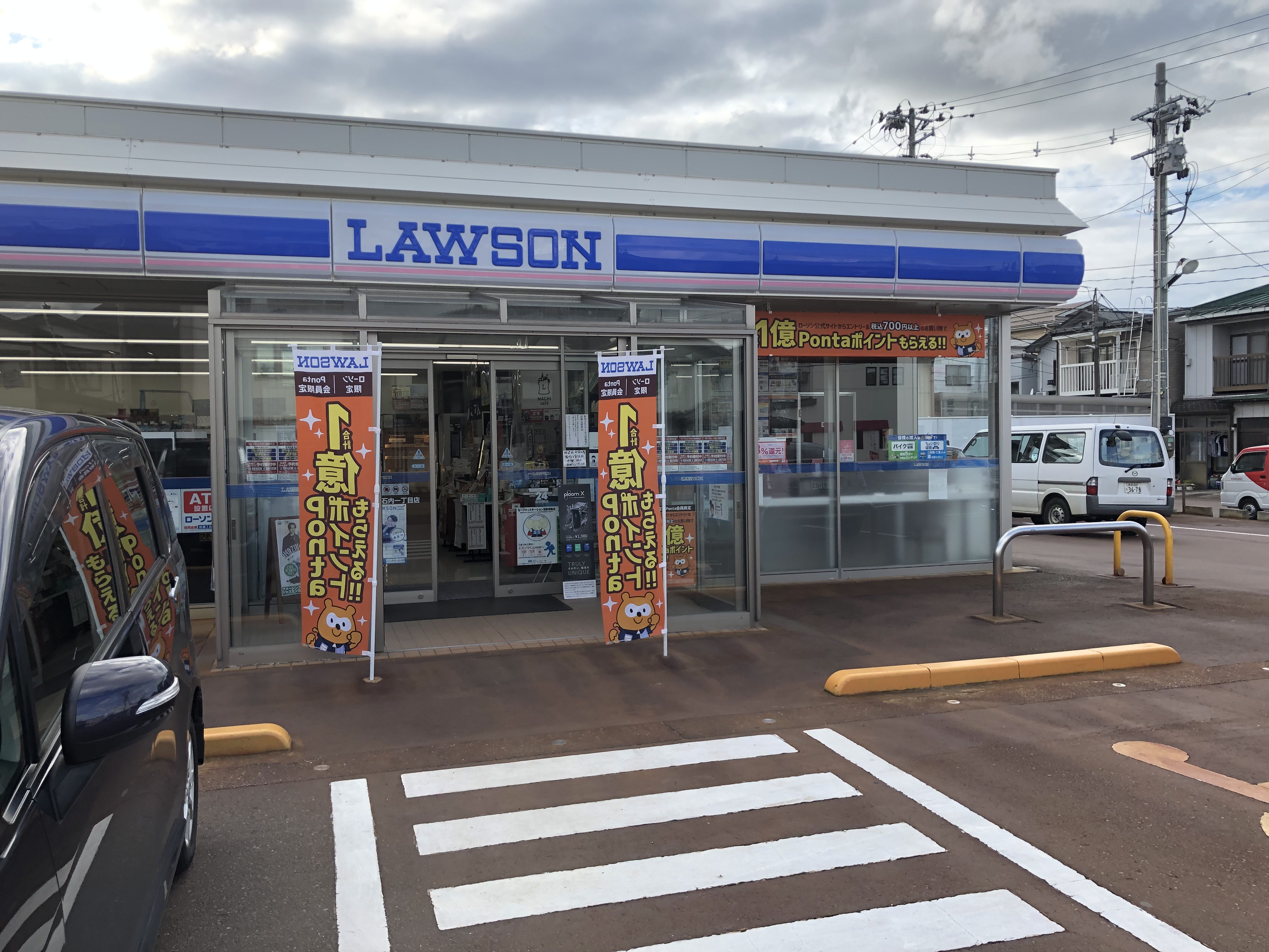 東栄三丁目　売土地 コンビニ