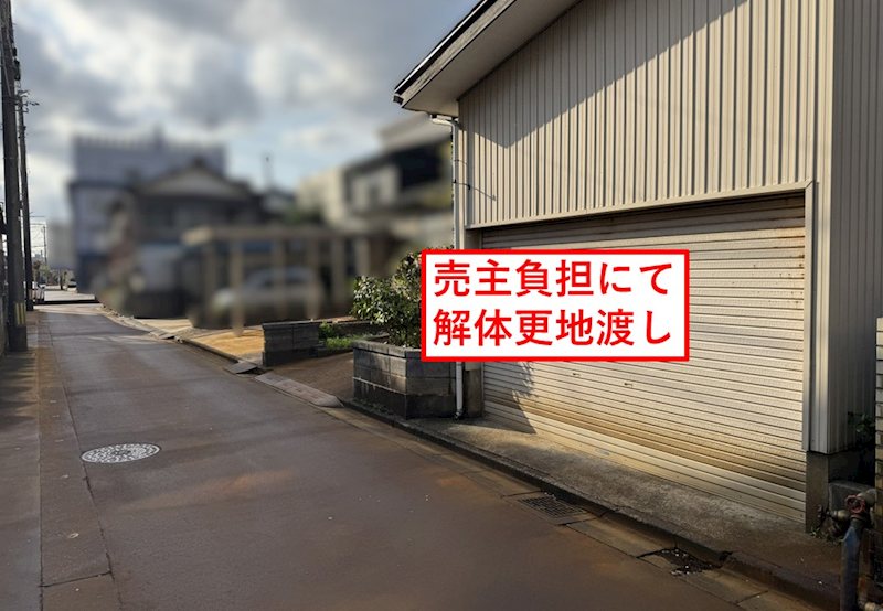 干場１丁目　売土地 現地写真（前面道路含む現地写真）