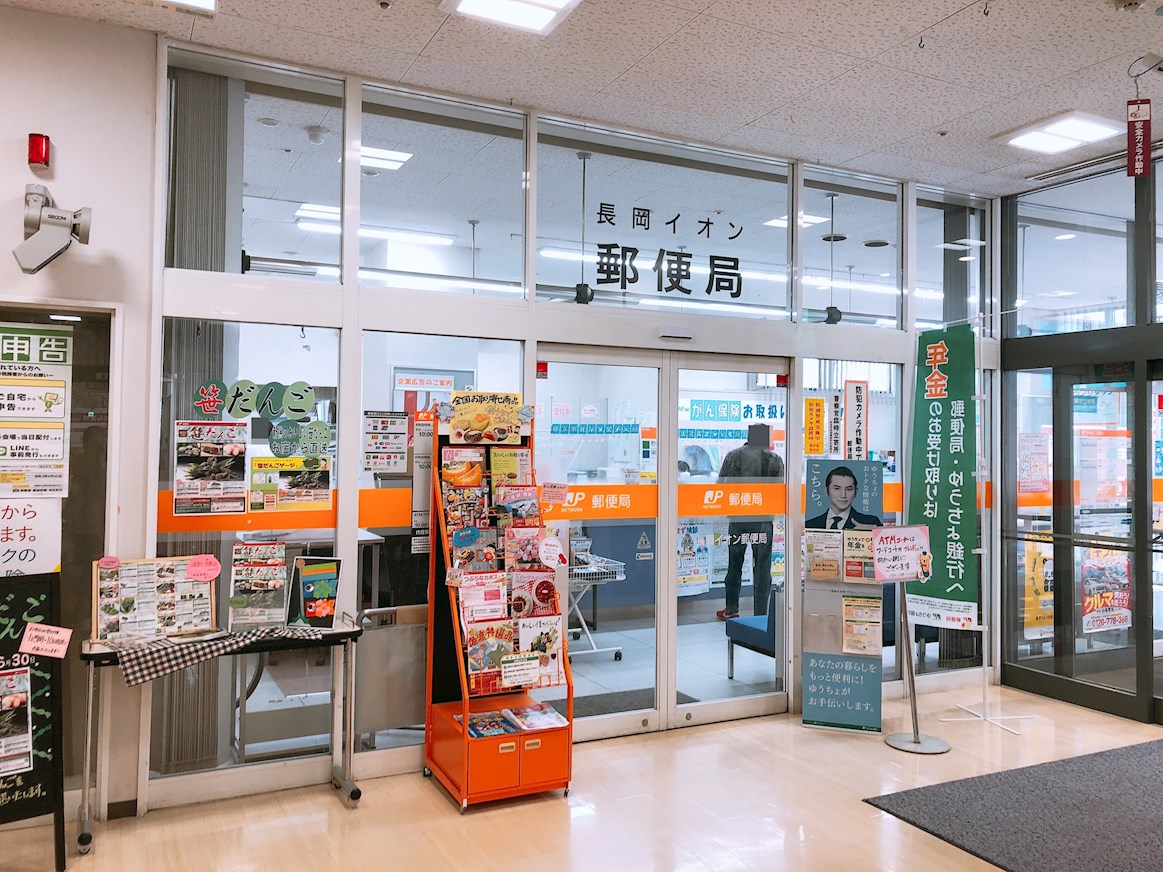 長岡市緑町3丁目ビーズネスト　売アパート 郵便局
