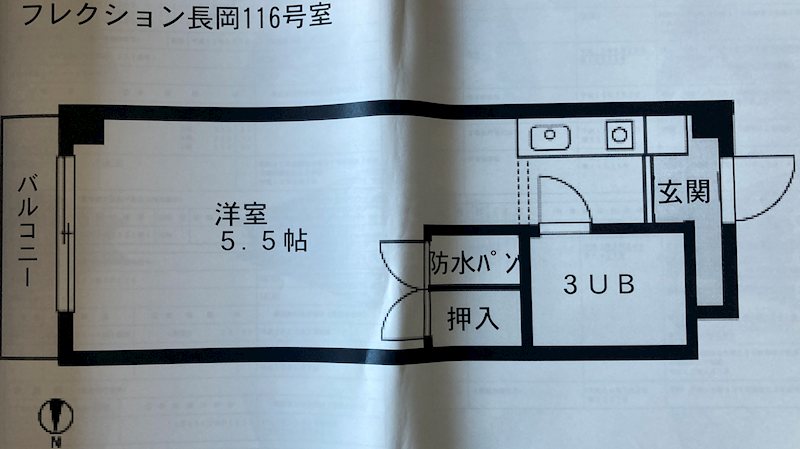 長岡市曲新町　フレクション長岡 間取図・土地図