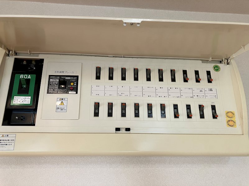 今朝白1丁目　中古住宅 設備