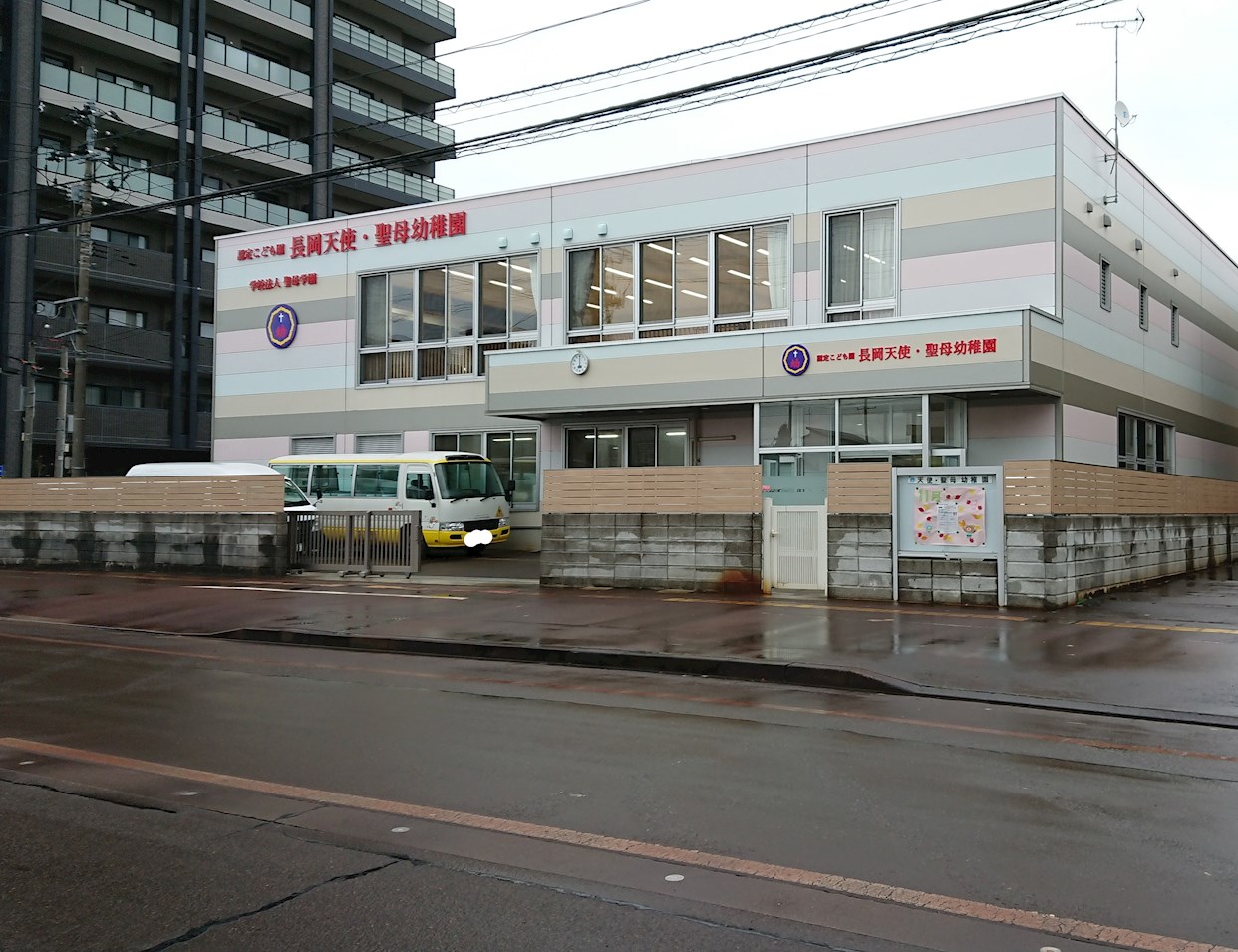 長岡市水道町四丁目 幼稚園