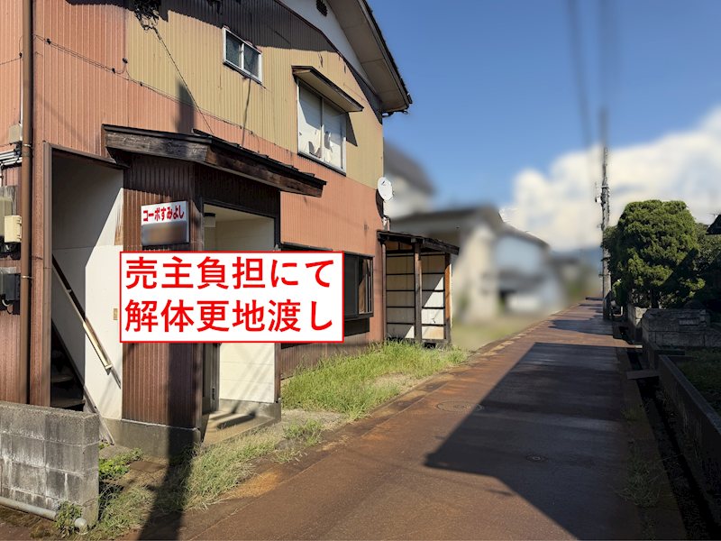 住吉２丁目　売土地 現地写真（前面道路含む現地写真）