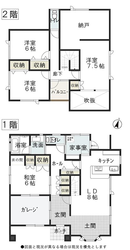 高町3丁目　中古住宅 間取図・土地図