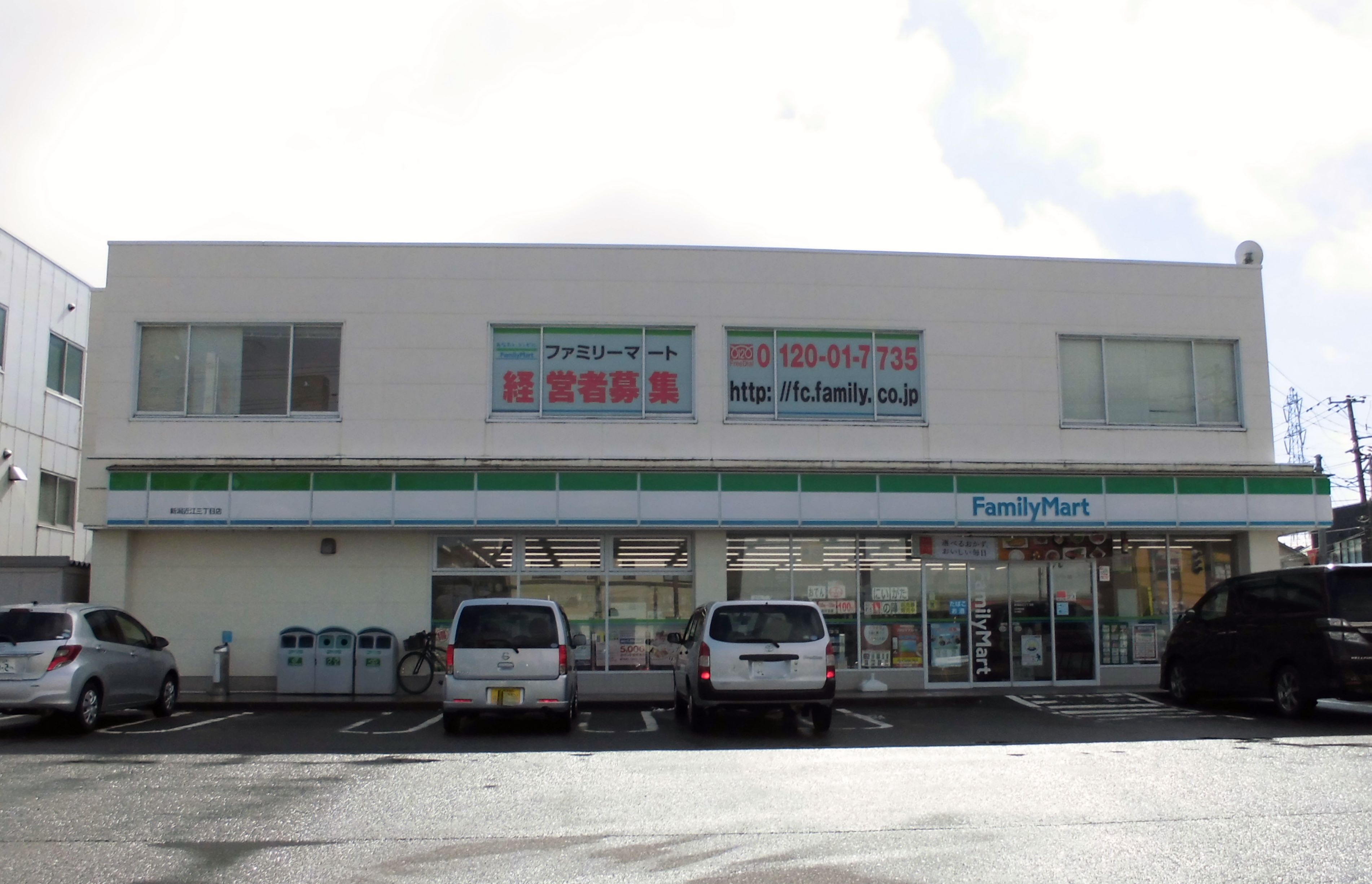 新潟県新潟市中央区女池３丁目 コンビニ