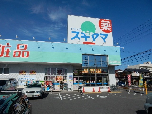 江南市古知野町 周辺画像2